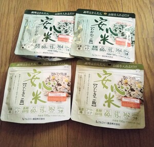 1 пакет обычная цена 410 иен безопасность рис хидзики рис,. черепаха рис 4 порций комплект 