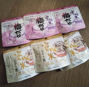 新品1袋定価410円 安心米 梅がゆときのこご飯6食セット