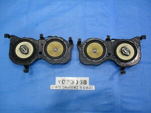 EG6 シビック 純正OP？ カロッツェリア TS-F160 TS-C016A リアスピーカー 左右 未テストジャンク 23068【個人宅送料別途加算・S1サイズ】