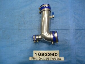 ZN6 86 BLITZ Blitz suction pipe BRZ ZC6 23260[ gome private person postage extra . addition *S1 size ]