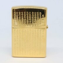 未使用品！ Zippo ジッポー 純金仕上げ 龍 限定ナンバー（質屋 藤千商店）_画像4