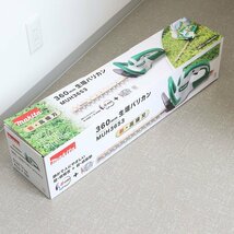 未使用品！ MAKITA マキタ MUH3653 生垣バリカン ヘッジトリマ 360mm （質屋 藤千商店）_画像1