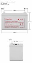 ② XINNENG SN12100 AGM バッテリー ディープサイクルキャンピングカー サブバッテリー等　2020年9月製 中古　825CCA_画像4