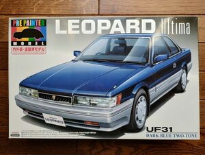 新品未作成■青島 アオシマ 1/24 プリペイントモデル NISSAN UF31 LEOPARD Ultima レパード ウルティマ DARK BLUE TWO-TONE