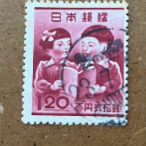 使用済み切手 教育復興 1円20銭 1948.・の画像1