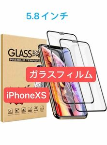 iPhone XS ガラスフイルム 強化ガラス【日本製素材旭硝子製】 保護フィルム 