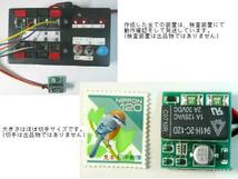 スペイド　トヨタ各車　 ドアミラー ドアロック連動自動格納装置_画像3