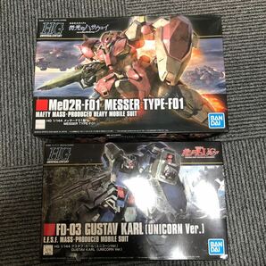 HGUC グスタフカール + メッサー 2機セットの画像1