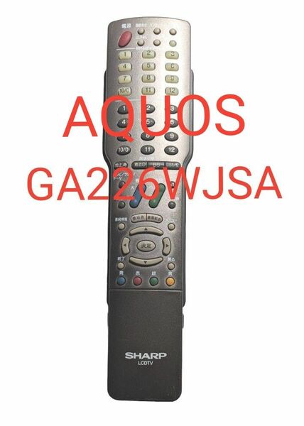 シャープ AQUOS テレビリモコン GA226WJSA