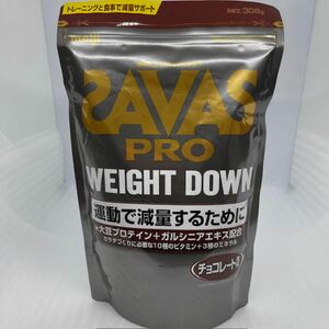 ザバス プロ ウェイトダウン チョコレート風味308g②