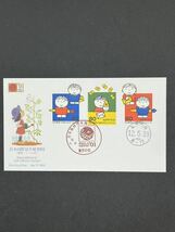 日本国際切手展2001 変形・シール式　80円3枚貼り初日カバー FDC 解説紙無し_画像1