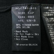 エムプルミエブラック M-Premier BLACK ニット_画像3