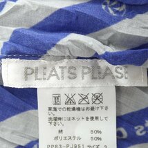 プリーツプリーズ PLEATS PLEASE セットアップ_画像4