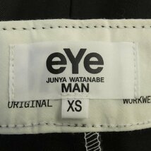 アイジュンヤワタナベ eye JUNYA WATANABE パンツ_画像4