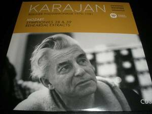 カラヤン モーツァルト 交響曲 38 プラハ 39番 リハーサル 1971 ベルリン・フィルハーモニー管弦楽団 EMI リマスター 紙ジャケ 未使用美品