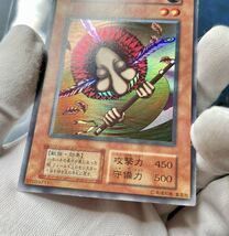 遊戯王 初期 vol.3 ハネハネ スーパー レア 管理S337_画像3