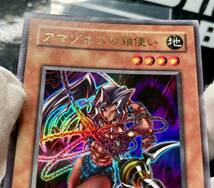 遊戯王 初期 WJ-02 アマゾネスの鎖使い ウルトラ レア 週間少年ジャンプ 管理S239_画像3