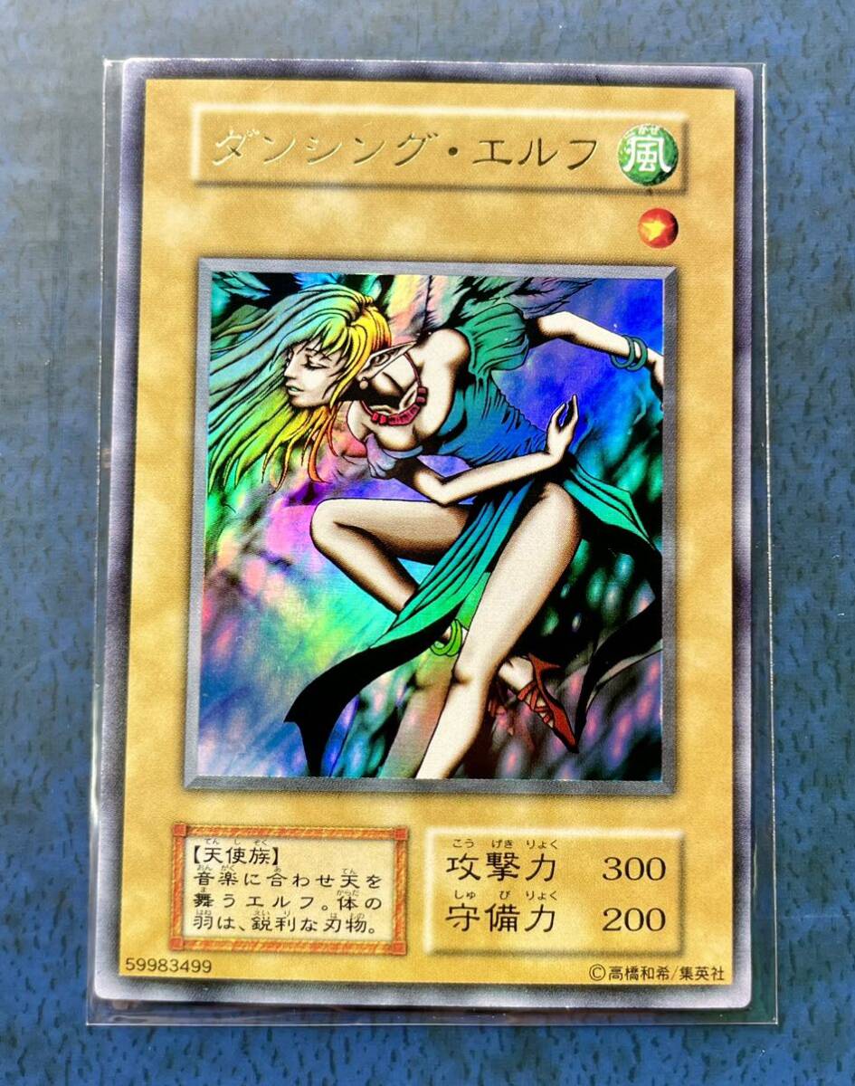 ブランド通販 Yahoo!オークション -「ダンシングエルフ」の落札相場・落札価格 遊戯王OCG デュエルモンスターズ