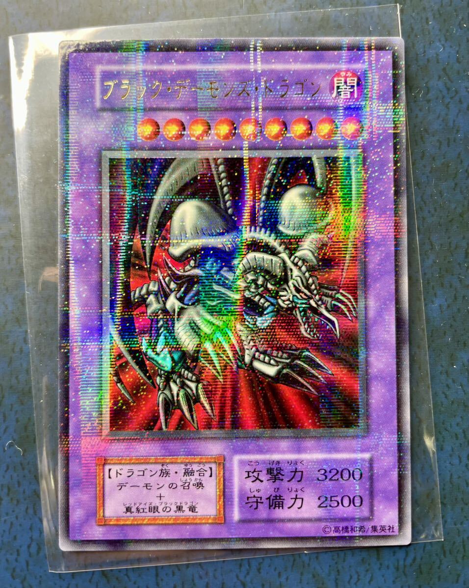 遊戯王 ブラック・デーモンズ・ドラゴン 初期の値段と価格推移は 遊戯王 ブラック・デーモンズ・ドラゴン 初期の値段と価格推移は