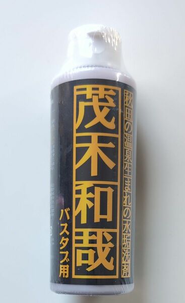  茂木和哉 バスタブ用 水垢洗剤 150ml