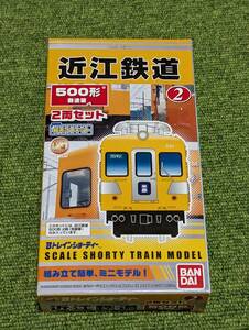【袋未開封！】　　Bトレインショーティー　近江鉄道 500形 新塗装2両セット