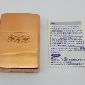 未使用品？Zippo Solid Copper ソリッドカッパー 2002 3の画像10