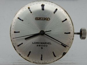 SEIKO セイコー LORD MARVEL ロードマーベル 36000 ムーブメント 手巻き Cal 5740C ジャンク 1