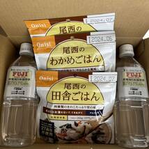 オフィス用非常食セット（アレルギー対応セット） 5セット 尾西食品_画像2