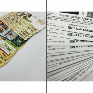 【コンビニ支払い限定】図書カードNEXT 23枚 計25,500円分 2030年 2032年 2034年 2036年 500円 1000円 2000円 残高確認済 図書券 ネクストの画像10