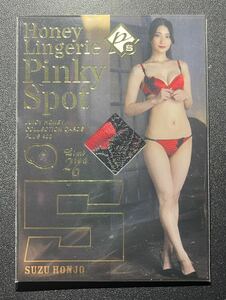 book@. bell ju-si- honey PLUS #22 Pinky spot Ran Jerry card ① B-K/AtoZ