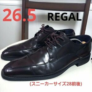 リーガル　REGAL　革靴　26.5cm　ブラウン