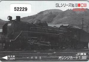 ５２２２９★SLシリーズNo19　C59　糸崎機関区　JR東海　オレンジカード★