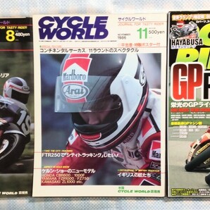 3冊 CYCLE WORLD 2誌／ROAD RIDER 1誌の画像1