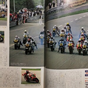 3冊 CYCLE WORLD 2誌／ROAD RIDER 1誌の画像2