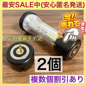 2個　複数個割引あり　Goal Zero ゴールゼロ　ゼロキャップ　ZEROCAP 三脚用ネジ付き　1/4ネジ穴　マグネット付き