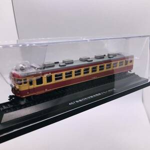 FJ2 アシェット 国産鉄道コレクション 【未使用品】　国産鉄道　457系急行形交直流電車クモハ457形