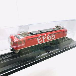 FJ88 アシェット 国産鉄道コレクション 【未使用品】　国産鉄道 EF65形直流電気機関車1000番台