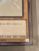 遊戯王 YU-GI-OH 真紅眼の黒竜 レッドアイズ ブラックドラゴン ホログラフィックレア ホロ PSA10 1円スタート 美品 DP18-JP000 74677422_画像6