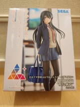 青春ブタ野郎はおでかけシスターの夢を見ない 桜島麻衣 Luminasta ルミナスタ プライズ フィギュア 新品 未開封 箱付 1円スタート 青ブタ_画像1