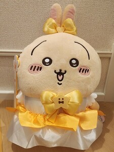 ちいかわ うさぎ まじかる ちいかわ BIGぬいぐるみ プライズ 新品 未使用 タグ付き ぬいぐるみ ウサギ フリフリ 1円スタート A