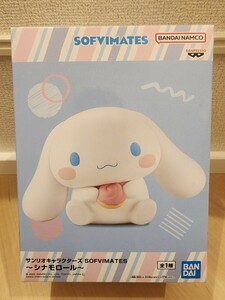 サンリオキャラクターズ シナモロール SOFVIMATES ソフビ プライズ フィギュア 新品 未開封 箱付き 1円スタート 最新 シナモ