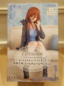 五等分の花嫁 中野三玖 ぬーどるストッパーフィギュア フリュー ぬースト プライズ フィギュア 新品 未開封 箱付 FURYU 1円スタート 