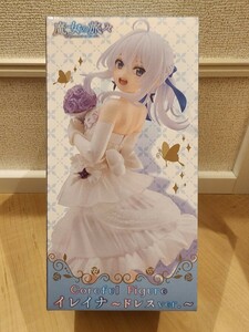 魔女の旅々 イレイナ ドレス ver フィギュア 新品 未開封 Coreful 箱付 プライズ 最新 1円スタート A 最新