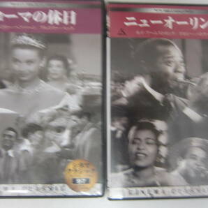 ★78） まとめDVD・「世界名作映画」 西部劇、ハリウッド古典 いろいろ…15点（同梱不可）※未再生未検品、ジャンク品■60の画像9