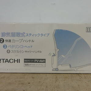 ♪HITACHI 日立 スティッククリーナー PV-AM1 2001年製 通電確認 ※現状品 ■１２０の画像10