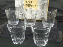 ▼ニトリ グラス 5個セット 235ml タンブラー 箱付 直径約8.2cm×高さ9cm ※ジャンク品 ■60_画像1