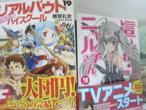 ★①　まとめ文庫・BOOK 中古 乃木坂春香の秘密はか　いろいろ…55冊 ※使用感現状品■100_画像3