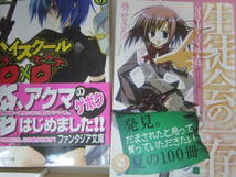 ★①　まとめ文庫・BOOK 中古 乃木坂春香の秘密はか　いろいろ…55冊 ※使用感現状品■100_画像8