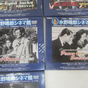 ★91）まとめDVD・「水野晴朗シネマ館」いろいろ…10点 チューインガムはありません  （同梱不可）※未再生未検品、ジャンク品■60の画像6