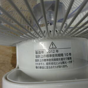 ♪東芝 TOSHIBA 30cm羽根 リビング扇 扇風機 F-LP7(W) リモコン付 全高79～110cm 通電確認 ※現状品 ■１４０の画像8
